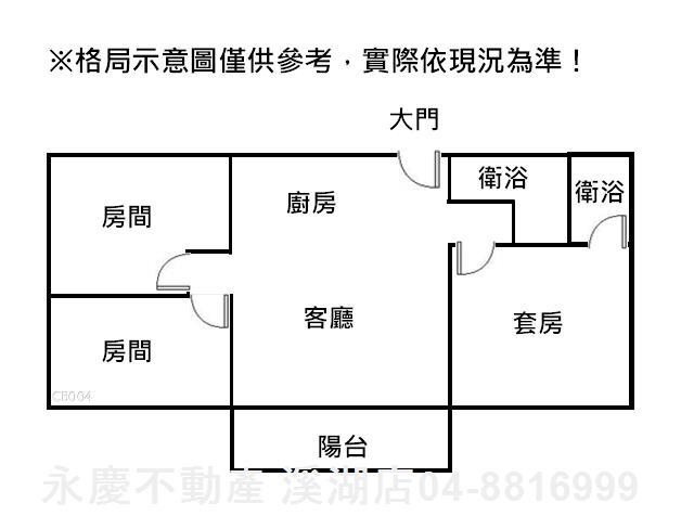 彰化溪湖華廈-10
