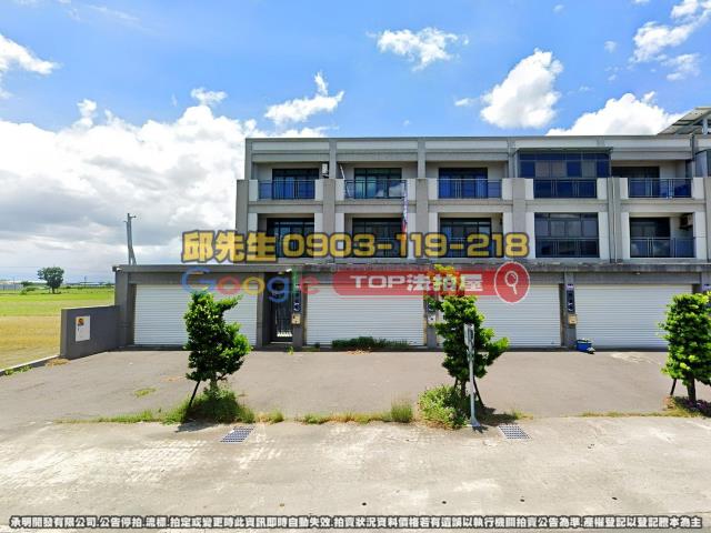 承明法拍｜雲林崙背鄉