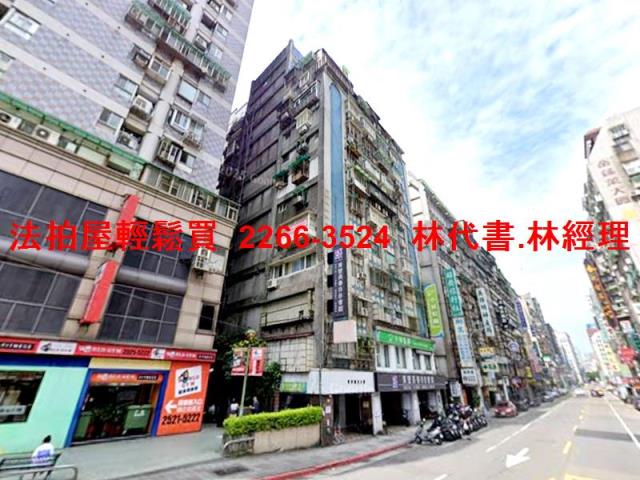 台北中山區法拍大樓-6