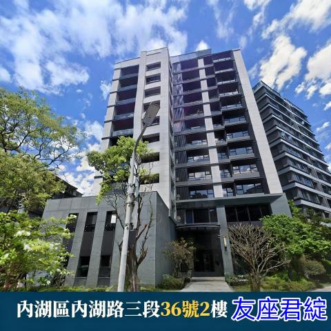 台北內湖法拍大樓-1