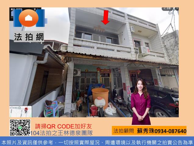 萬丹透天法拍-1