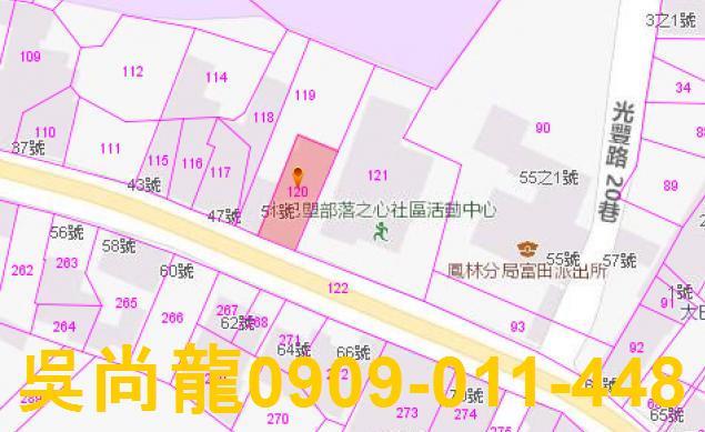 花蓮光復透天法拍-3