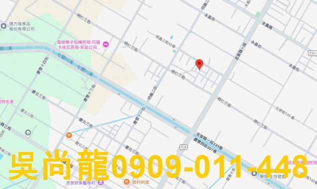 花蓮吉安透天拍賣-2