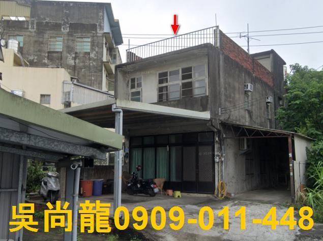 新竹竹東法拍透天-2