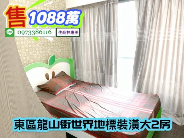 台南東區大樓-6