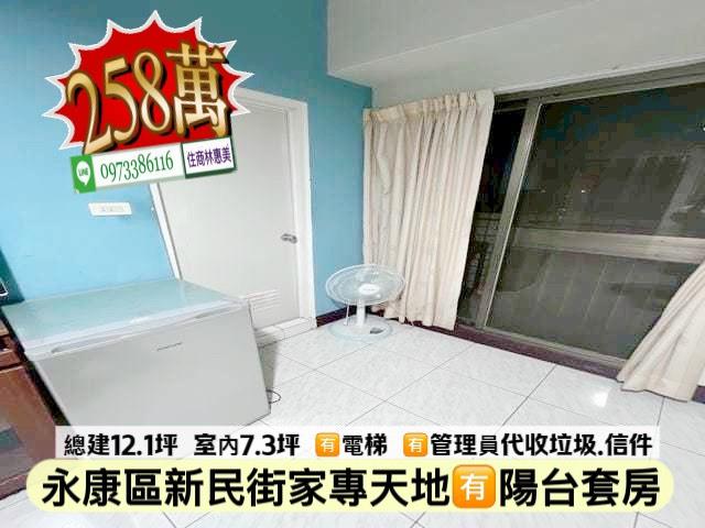 台南永康華廈-3