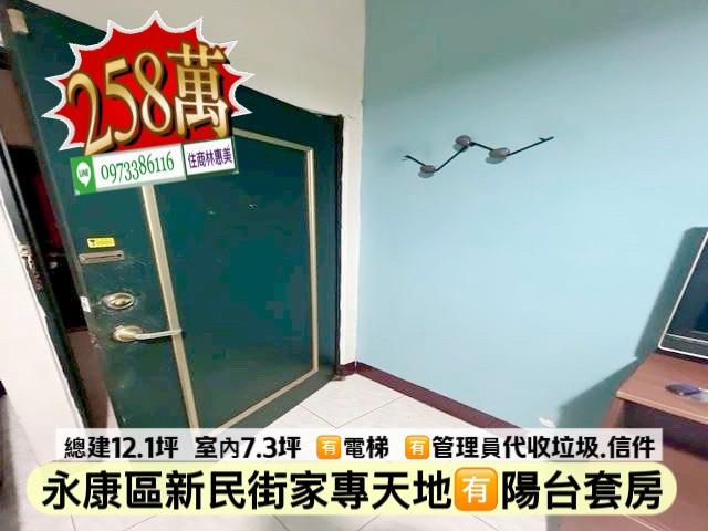 台南永康華廈-4