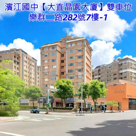 台北中山區華廈法拍-1