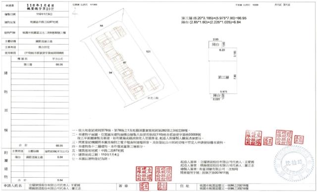 桃園大樓法拍-2