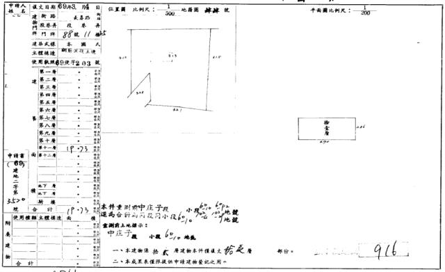 台北中山區法拍大樓-2