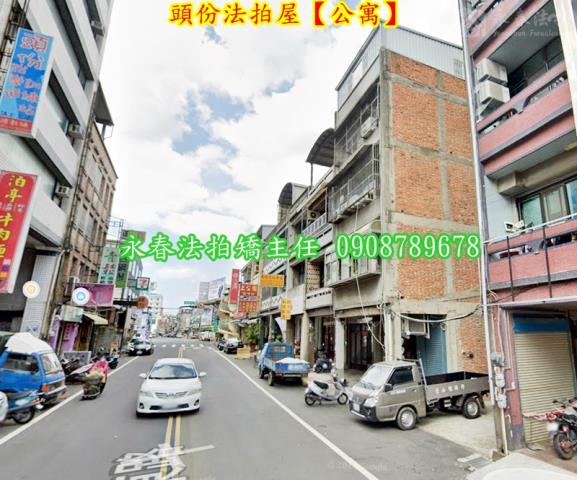 苗栗公寓法拍-3