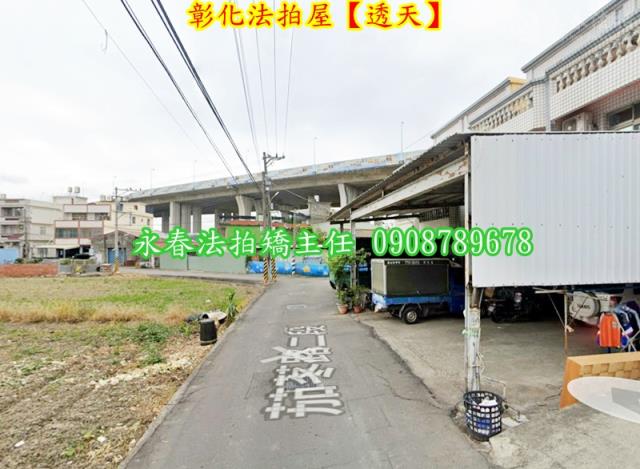 彰化市法拍透天-4