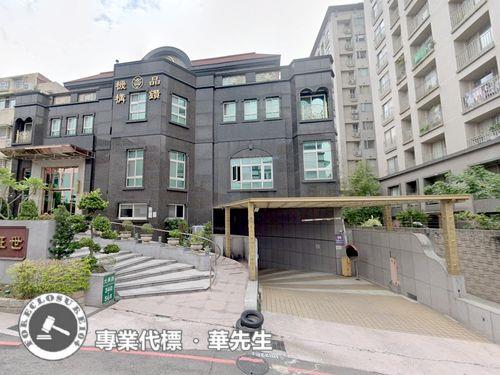 桃園透天法拍-2