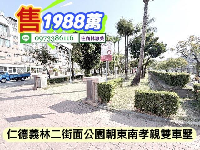 台南仁德透天-14