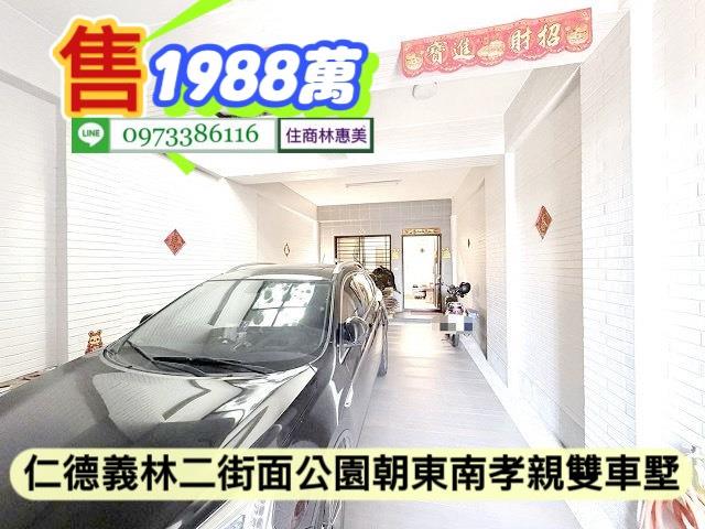 台南仁德透天-2