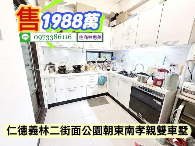 台南仁德透天-7