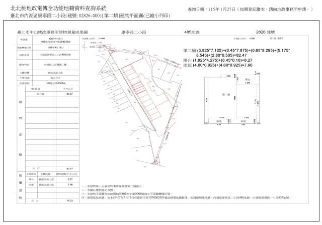 內湖大樓法拍-9