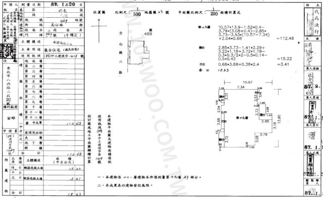 台中拍賣大樓-2