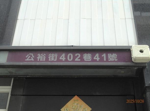 屏東屏東市透天法拍-4