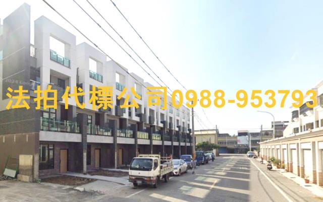 雲林西螺透天法拍-1