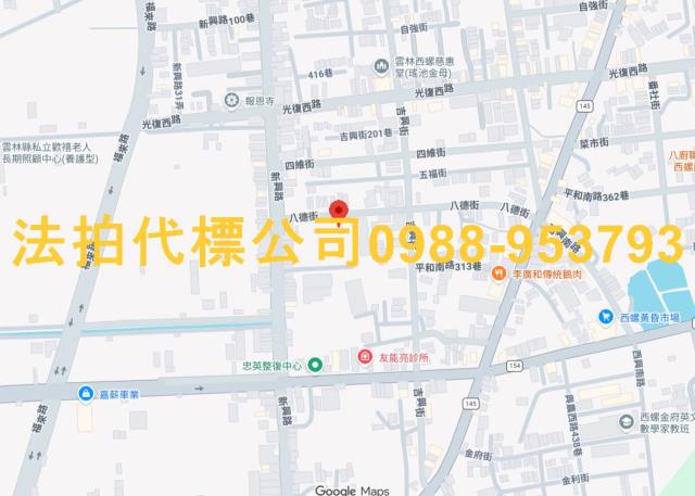 雲林西螺透天法拍-5