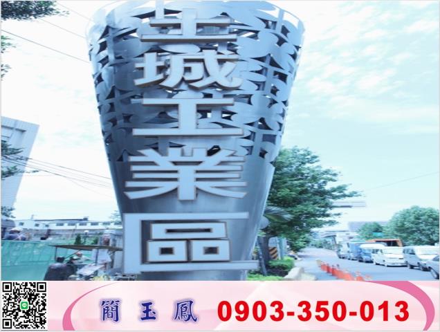 新北土城廠房-1