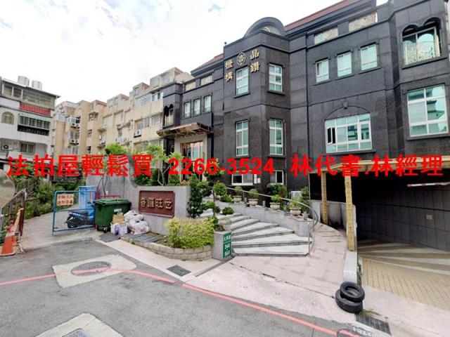 桃園區透天法拍-2