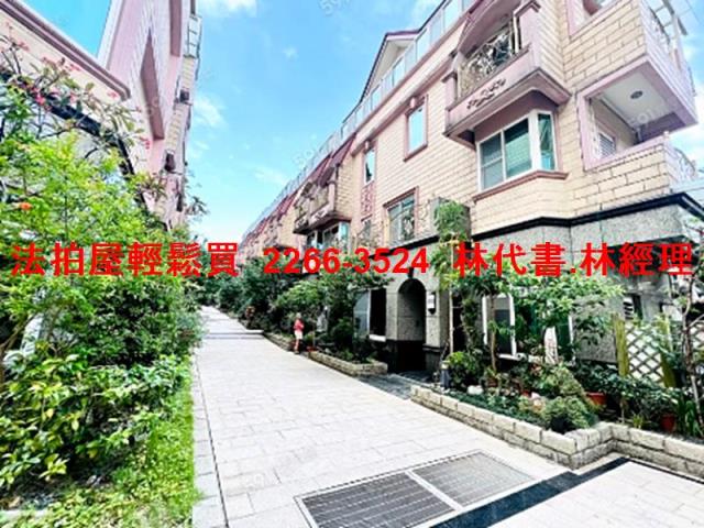 桃園區透天法拍-3