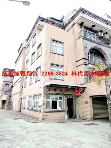 桃園透天法拍-3