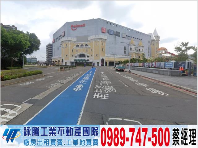 桃園廠房-1