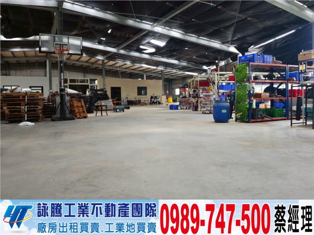 桃園平鎮廠房-1