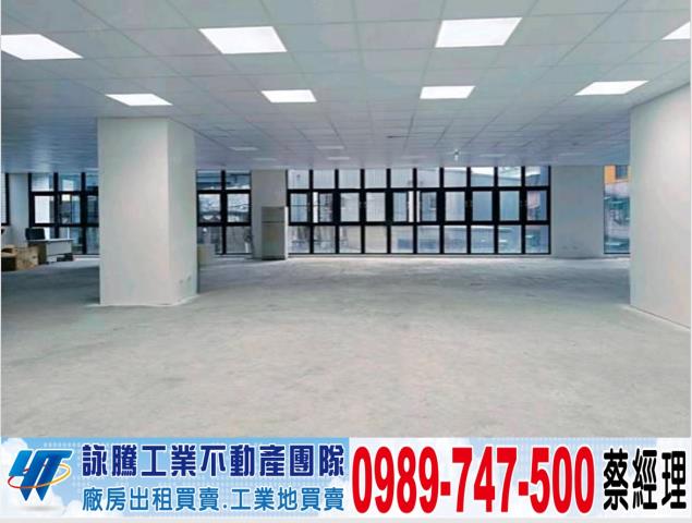 新北土城廠房-1