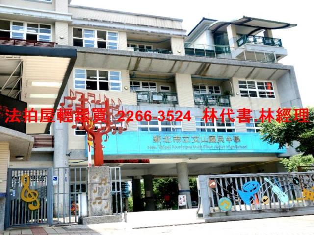 新店透天法拍-10