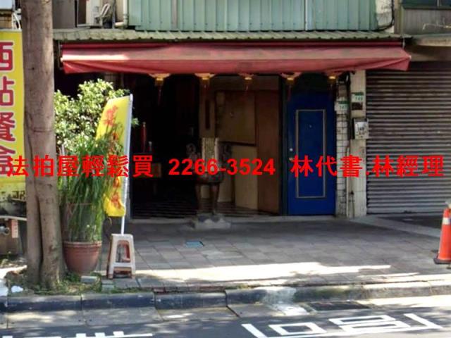 萬華透天法拍-2