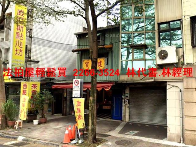 萬華透天法拍-4