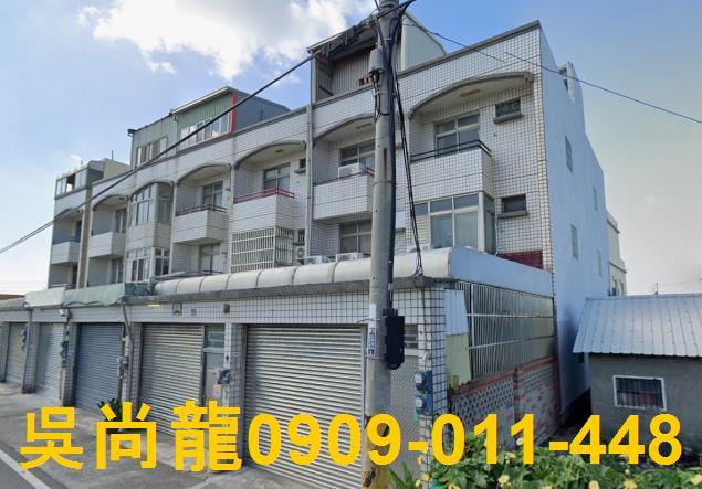 埔鹽透天法拍-2