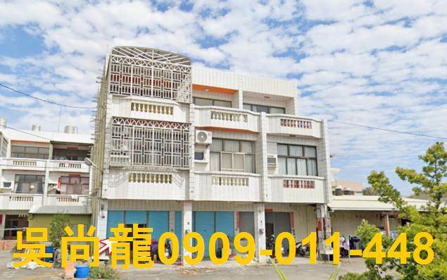 鹿港透天法拍-1