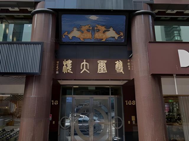 板橋法拍大樓-1