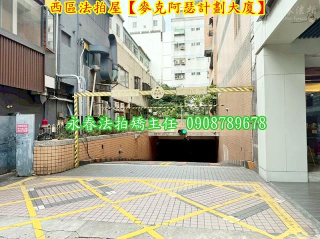 台中法拍大樓-7