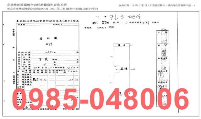 新北法拍公寓-7