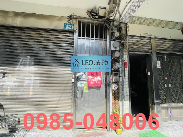 新北法拍公寓-4