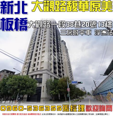 新北板橋拍賣大樓-1