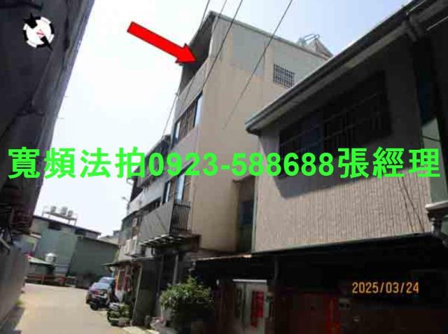 台中大雅透天法拍-2