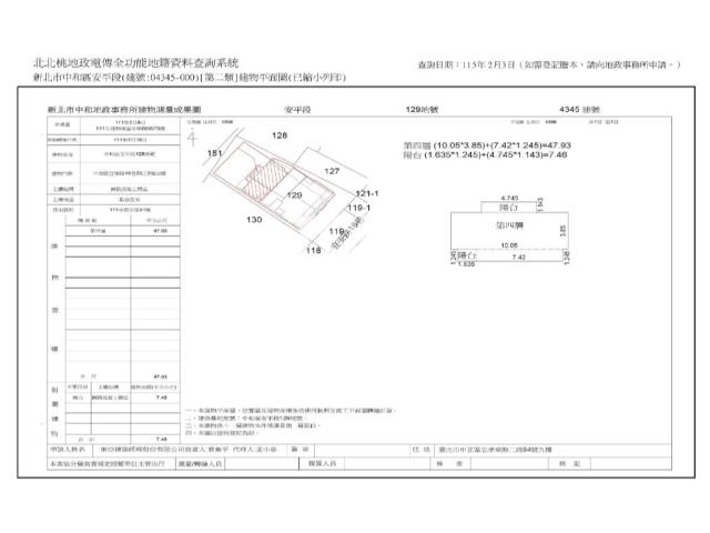 新北法拍大樓-11