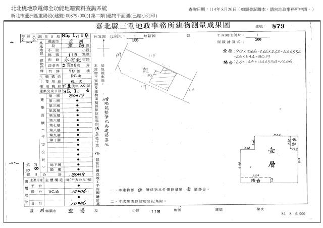 新北蘆洲華廈法拍-9