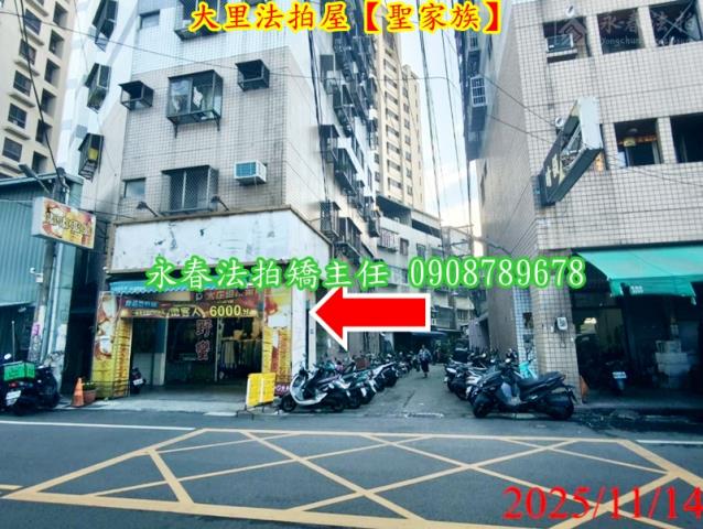 大里法拍華廈-3