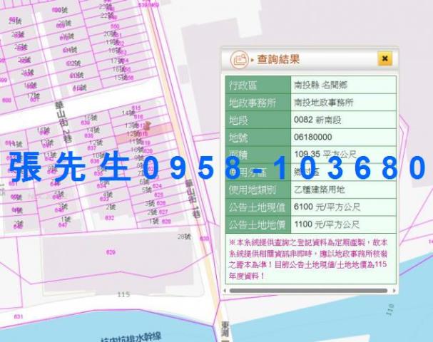 南投透天法拍-5