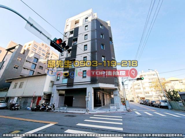 承明法拍｜台中北屯區