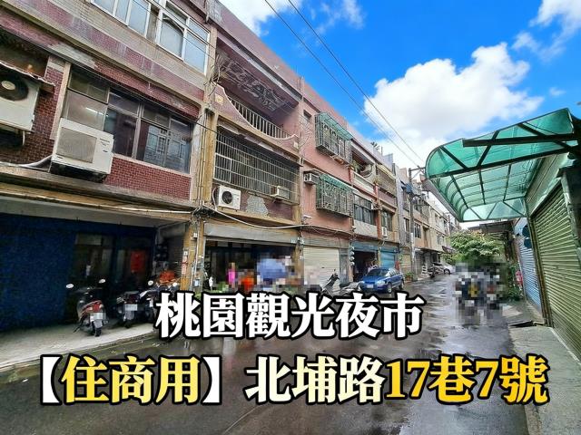 桃園區法拍透天-1