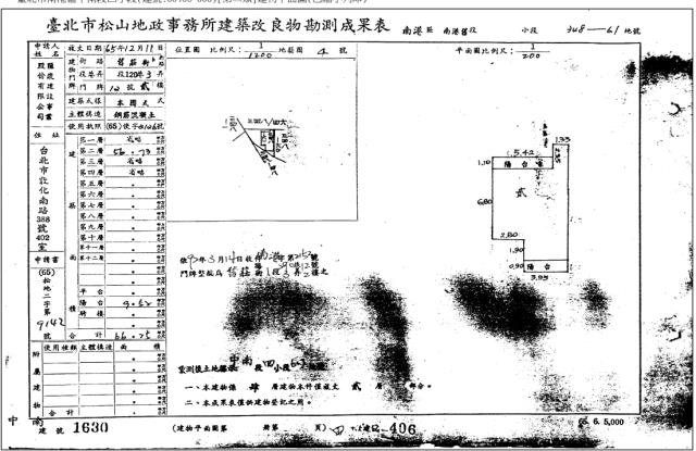 台北公寓法拍-6